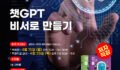 2024. 4월 정규 온라인(줌) 세미나 안내